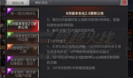 cf极速版最新爆料,极致竞技体验，揭秘神秘新玩法